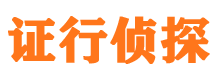 陈仓外遇出轨调查取证